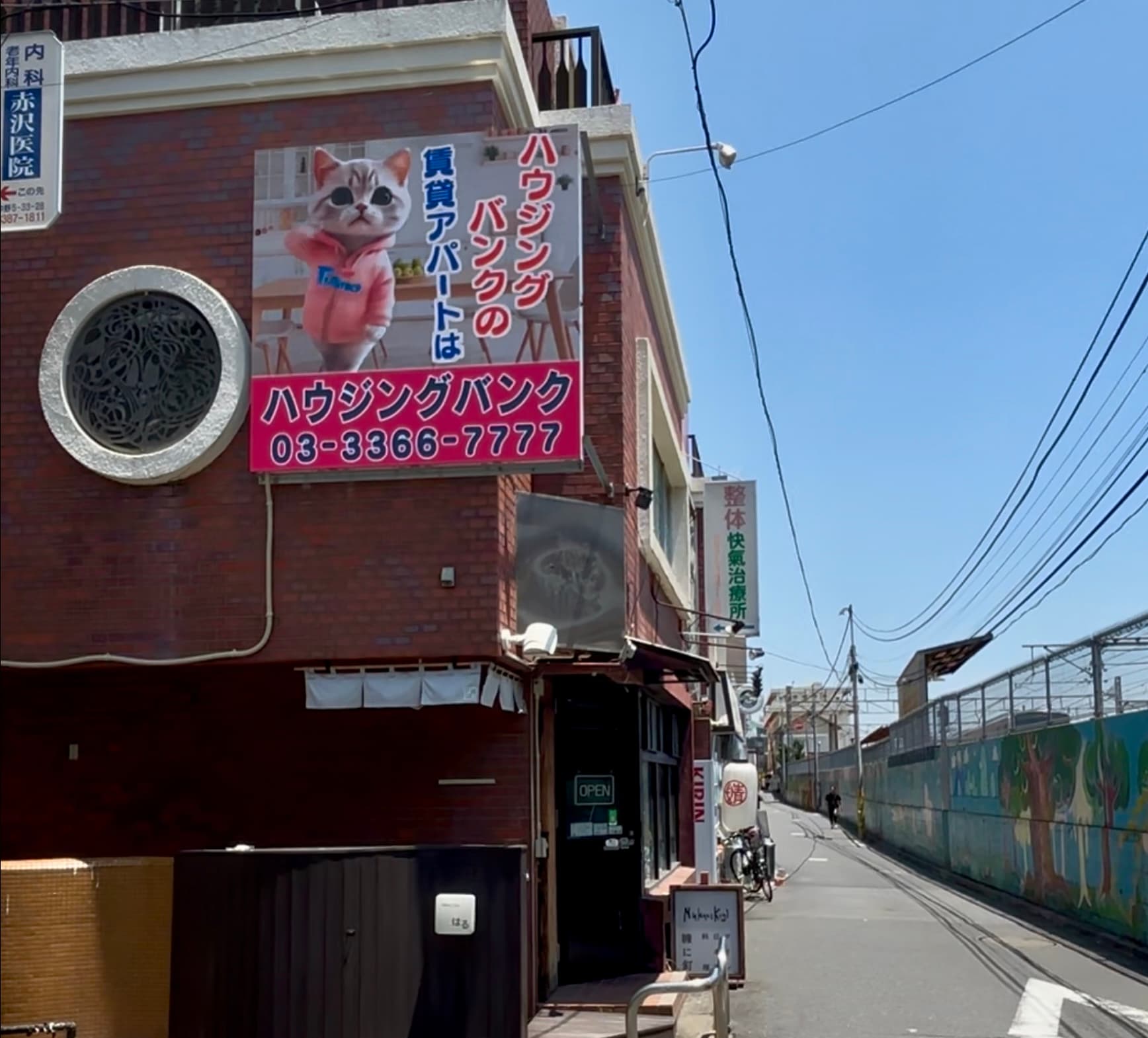 不動産会社ビル外壁LEDビジョン(ハウジングバンク)