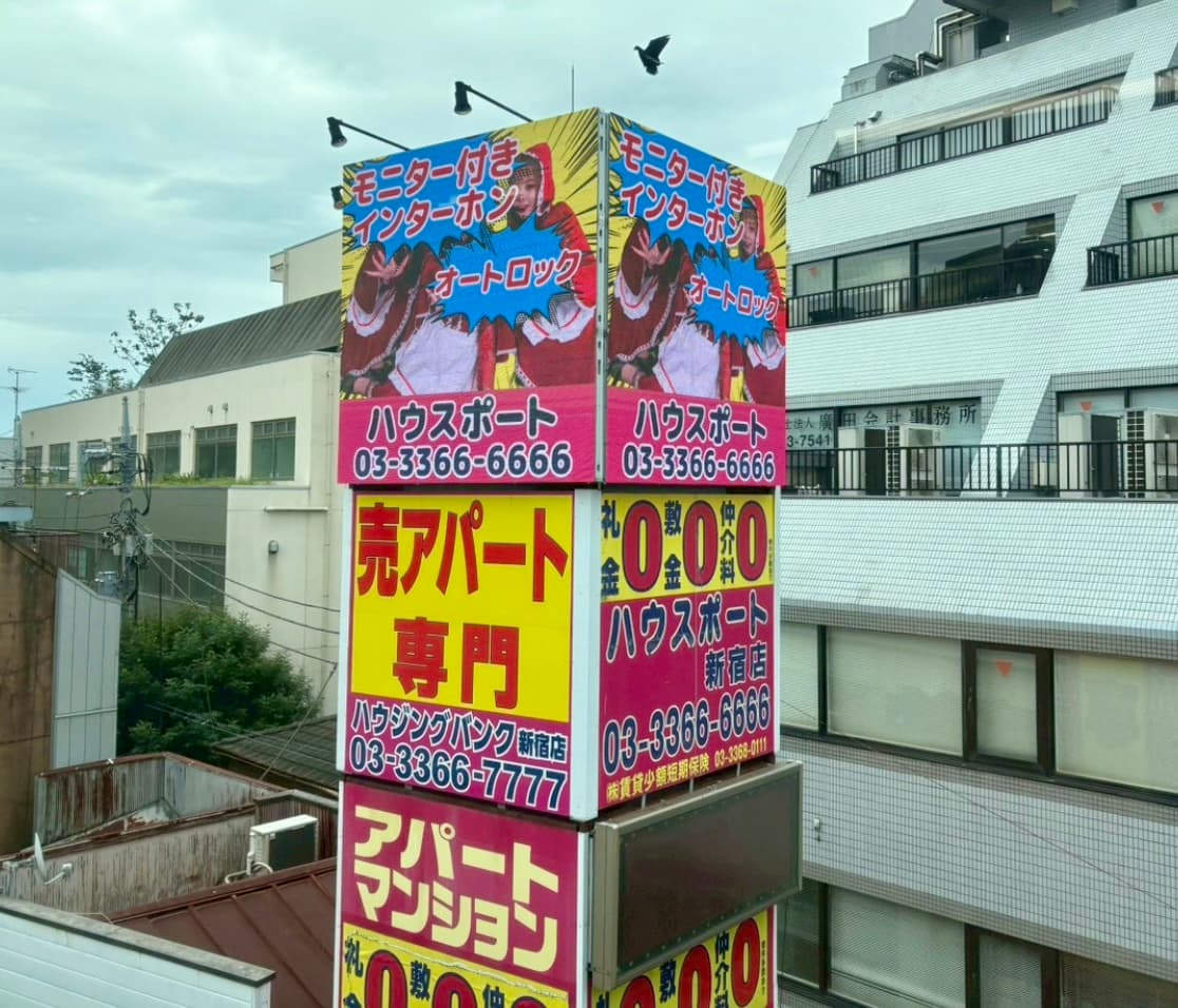 不動産会社キューブ型LEDビジョン(ハウスポート新宿)