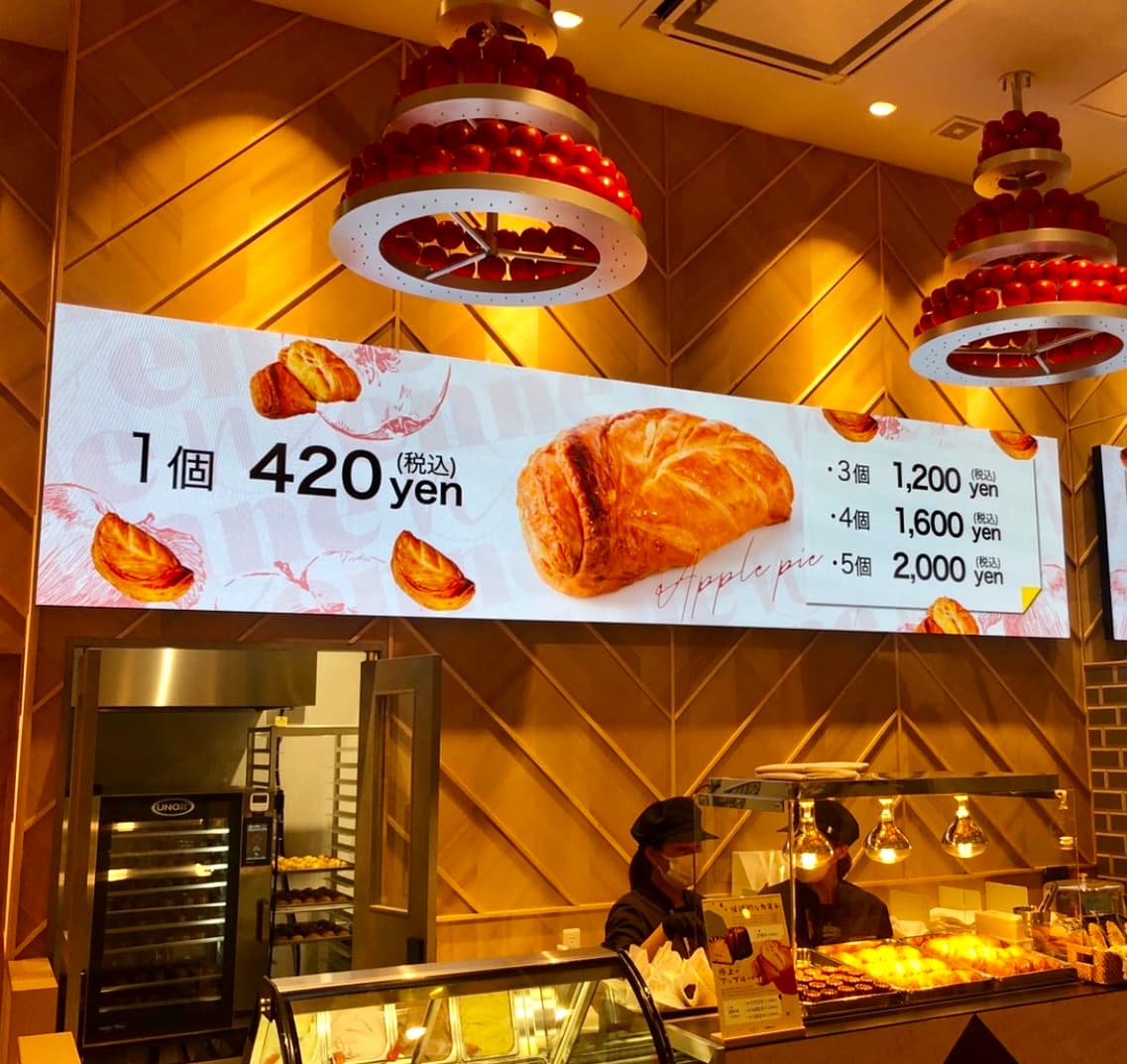 ベーカリー店内壁面横長LEDビジョン(アップルパイ価格表示)