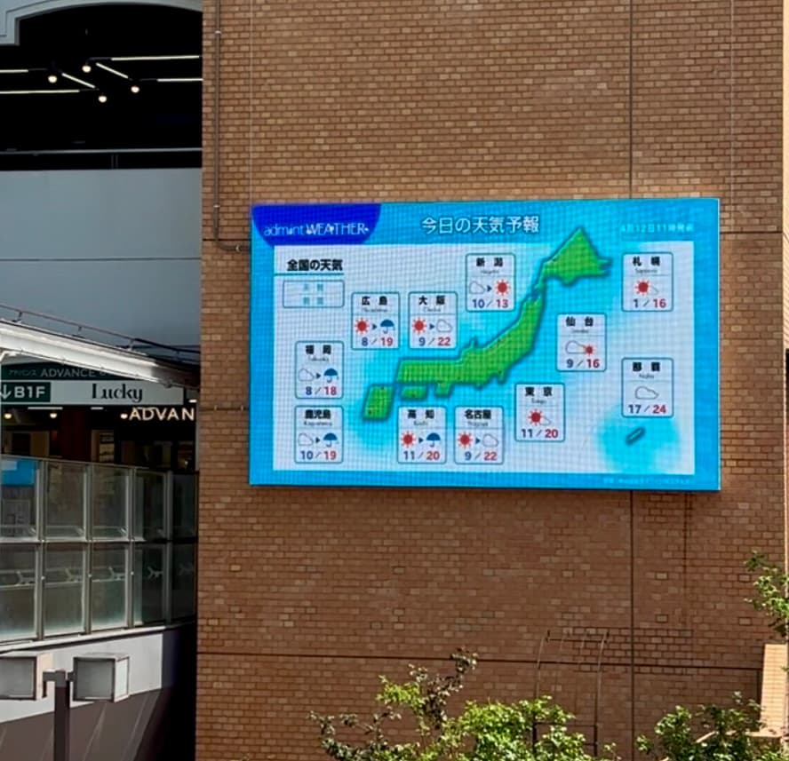 ショッピングモール外壁LEDビジョン(天気予報表示)