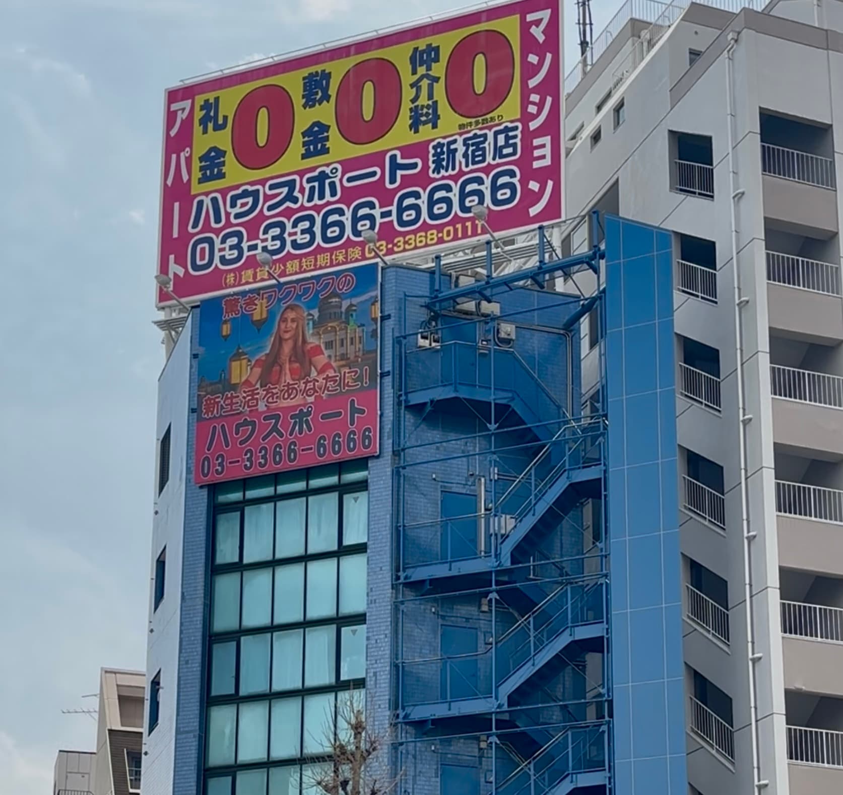 ビル屋上大型LEDビジョン(ハウスポート新宿)
