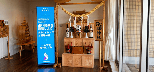 Jヴィレッジ施設内に設置されたスタンドLEDビジョン全面(蹴球神社占いコンテンツ表示)