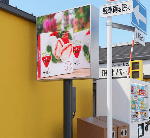店舗コーナーに設置されたキューブ型LEDビジョン全面(苺デザート表示)